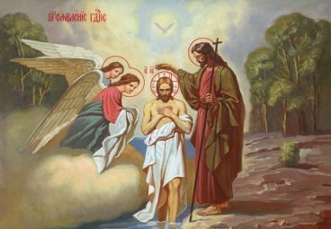 Синаксар на Хрещення Господнє святителя Іоанна Златоустого 1579422231 4 5764 e1673996621114