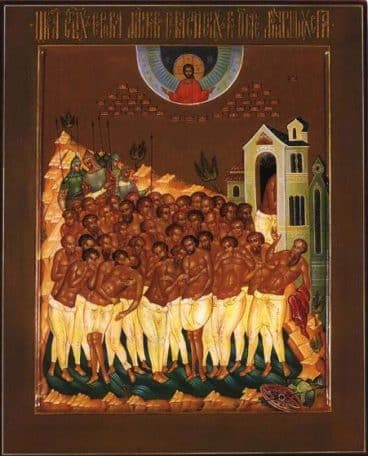Страждання святих сорока мучеників, у Севастії Вірменській замучених 40 muchenykiv