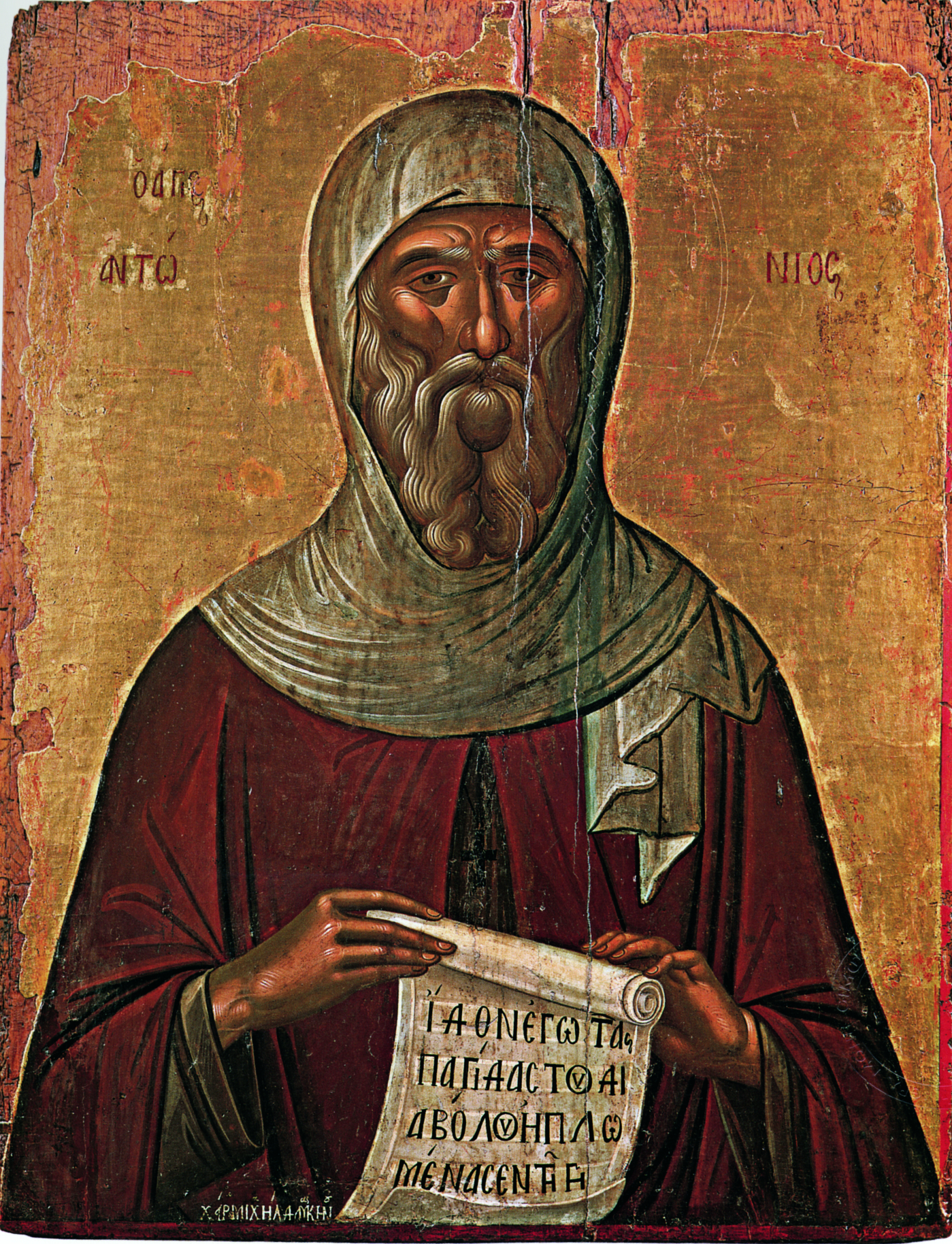 Преподобний Антоній Великий Antoniy Velykyy 1