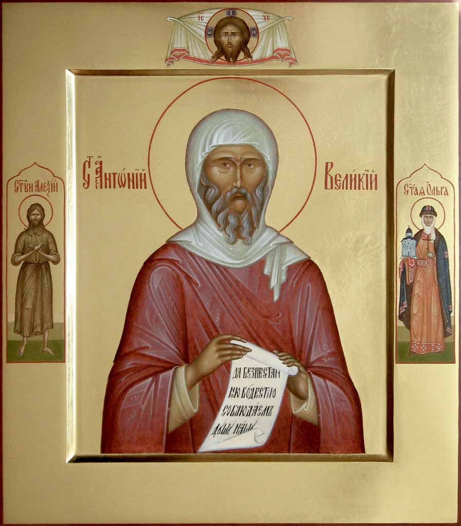 Преподобний Антоній Великий Ikona sv. Antoniia Velykoho