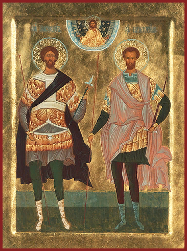 Святі мученики Пасикрат і Валентин Pasykrat