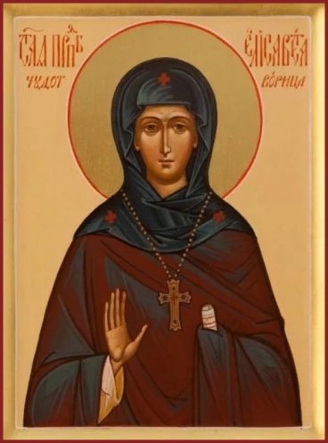 Преподобна Єлисавета Константинопольська чудотвориця, ігуменя YElyzaveta