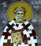 Святитель Cильвестр, папа Римський ih3922