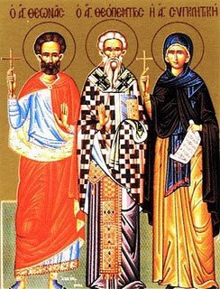 Священномученик Феопемпт, єпископ Нікомідійський, і мученик Феона волхв p18djnv3l31dr31glb1s3r8p267j3