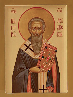Священномученик Григорій, єпископ Вірменії Великої p1aueu8h5uce55q91jbq8rna1o3