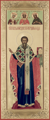 Святитель Павел, патріарх Константинопольський, сповідник p1b1jmeidu7vt1q4ddh9hfi1dkq3