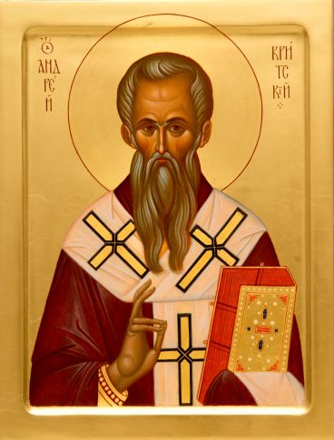 Святитель Андрій, архієпископа Критського p1f73utvq4eepjjlkaolnq3653