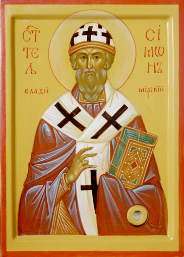 Святитель Симон, єпископ Володимирськиц і Суздальський symon