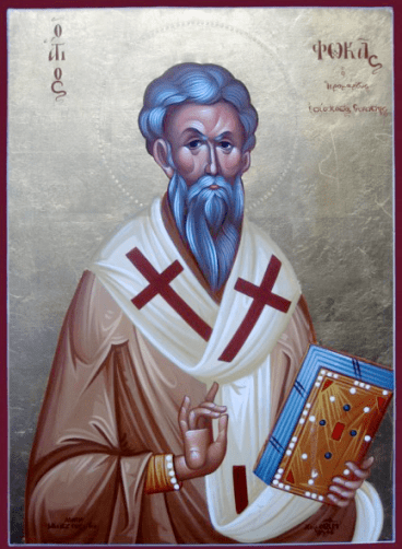 Святий великомученик Фока, єпископ Синопійський v