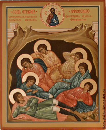 Пам’ять святих семи юнаків в Ефесі p1apppsl4n1qio1bli11n418e01f15