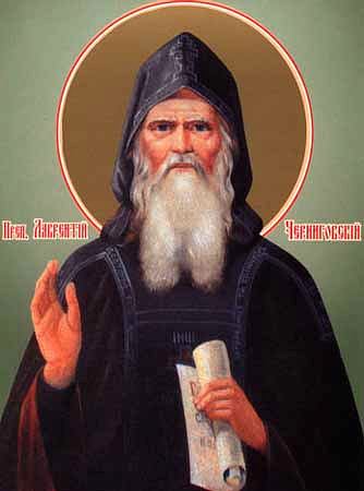 Преподобний Лаврентій (Проскура), схиархімандрит Чернігівський (†1950) ib1876
