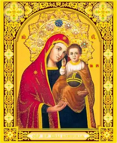«Ікона Божої Матері, іменована "Боянська"» 12 e1506334494581 2
