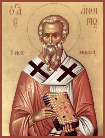 Житіє і страждання святого священномученика Антима, єпископа Никомідійського і з ним багатьох p1asepl8sibj142c1aft1qurrb43