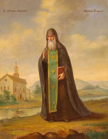 Преподобний Варлаам, ігумен Печерський Saint Barlaam of Kyiv Caves