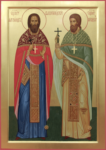 Священномученики Олександр Смирнов і Феодор Ремізов пресвітери p1au4tqpvv1djs1flh3u5j911iit3