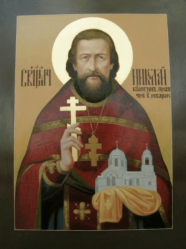 Священномученик Миколай Кулигін p1auf5srvp1i4tk6q44k1qj3eft3