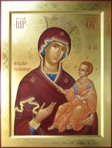 Ікона Божої Матері іменована «Визволителька» p1bpbcppuiaoh1um5vnutsc1cuf3