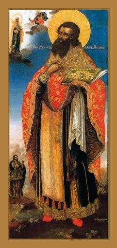 Священномученик Петро Капітолійський, Дамаський, пресвітер p1dm5ohm1b15ad3id1i49e2n1r493