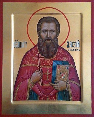 Священномученик Олексій (Стабніков) svyashhennomuchenik aleksij stabnikov ikona 822x1024 1
