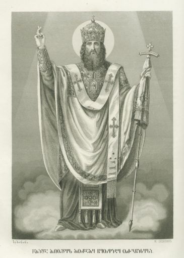 Священномученик Неофіт, єпископ Урбінський Sabinin. St. Neophite Urbneli
