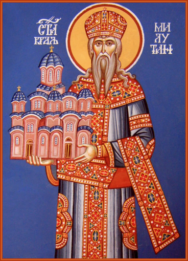 Святий Стефан Мілютин, король Сербський p1b0knc73g1415obd1lnm1p20mmb3