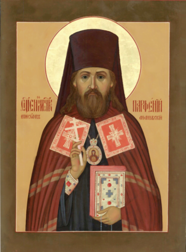 Священномученик Парфеній (Брянських), Ананьївський, єпископ p1b1rd3v4i1p4br4grj0skb4a3