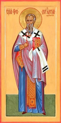 Священномученик Феодор, архієпископ Олександрійський p1dp0giq75hgaijl1smo1c0q1dl13