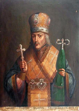 Святитель Іоасаф, Єпископ Бєлгородський photo 2023 12 23 08 52 24