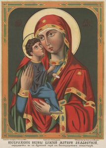 Ікона Богородиці, іменована "Акафістна" Ikona Presviatoi Bohorodytsi