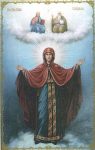 Святкування пам’яті чудотворної ікони Божої Матері названої "Єлецька" p188g3dh1u1bc31rcd8lui0qqce3
