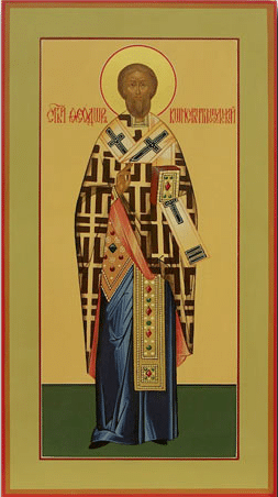 Святитель Феодор I, архієпископ Константинопольський p1a778unpp1ocehqijq9obbcua3