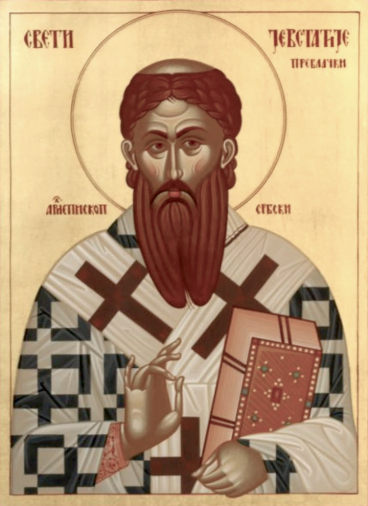 Святитель Євстафій I, архієпископ Сербський p1art4lnmh1lbehl7104p1ehj11ti4