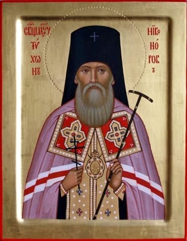 Священномученик Тихон (Ніканоров), архієпископ Воронезький p1c1nuhhkn1k2i1g9319e51n30bbq3