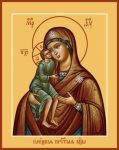 Святкування пам’яті чудотворної ікони Божої Матері названої "Єлецька" p1djgunni2i8b1pc91r5p1lv7v113 1