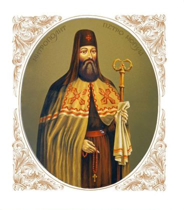 Святитель Петро Могила, Митрополит Київський photo 2023 01 12 14 59 01
