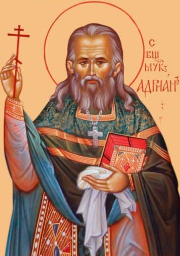 Священномученик Адріан Троїцький, пресвітер Adrian Troitskiy