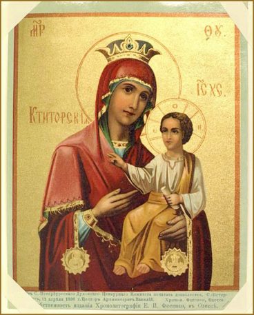 Ікона Божої Матері, іменована Ктиторська p1b7sfg6ggbuhmtv1n39jgc1ga03 1