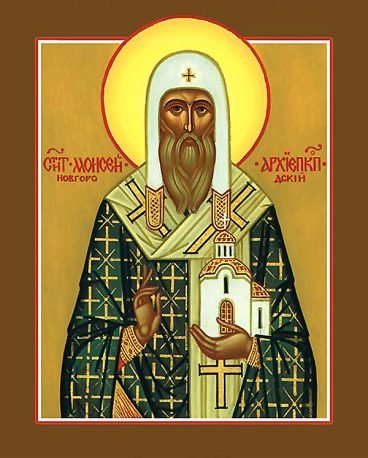 Святитель Мойсей, архієпископ Новгородський p1b81kiahg15b91ri513ip1272mpi3 1