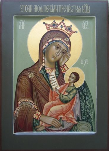 «Ікона Божої Матері, іменована "Утамуй мої печалі"» p1b81n4oodk7k16p911vkts88l6