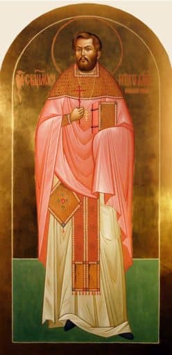 Священномученик Миколай Поспєлов p1dr0l99q2n83dufs7i1c0ath13