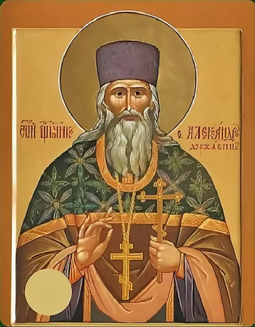 Святий Олександр Державін, сповідник, пресвітер Aleksandr Derzhavyn