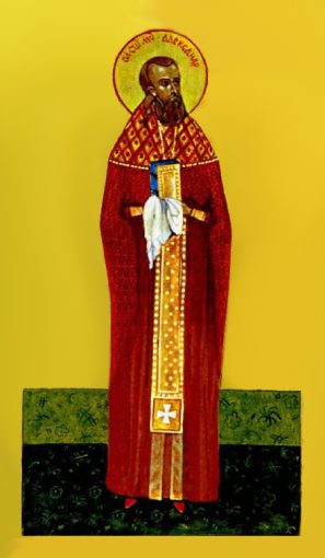 Священномученик Олександр Ільєнков Oleksand Ilenkov