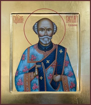 Священномученик Василій Соколов, диякон Vasylyy Sokolov