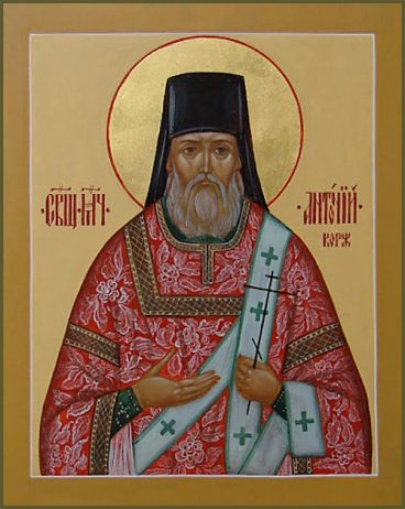 Преподобномученик Антоній Корж, ієродиякон antoniy Korzh