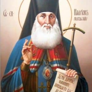 Святитель Іларіон, єпископ Полтавський і Переяславський 019178