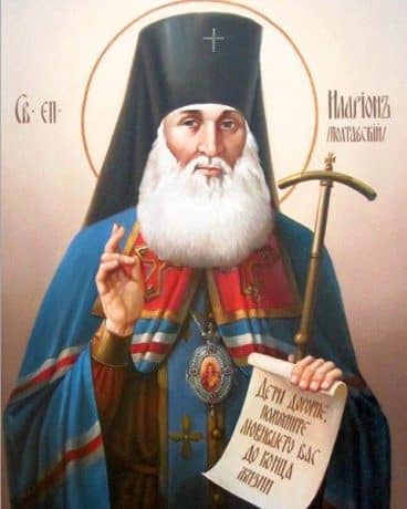 Святитель Іларіон, єпископ Полтавський і Переяславський 019178