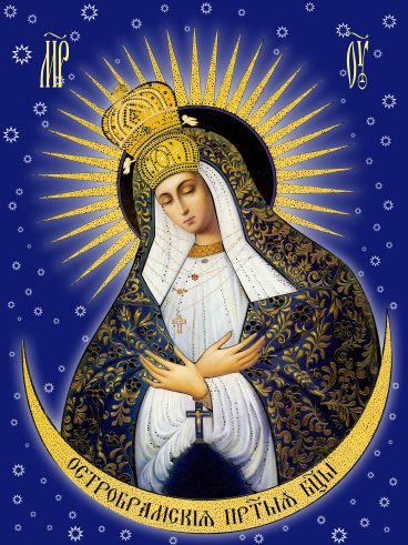 «Ікона Божої Матері, іменвана "Остробрамска" (Віленська)» 1975 ostrobramskaja ikona bm