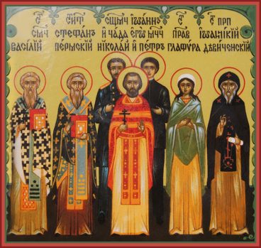 Священномученик Іоанн Панков, пресвітер і сини його, мчч. Миколай і Петро 25896