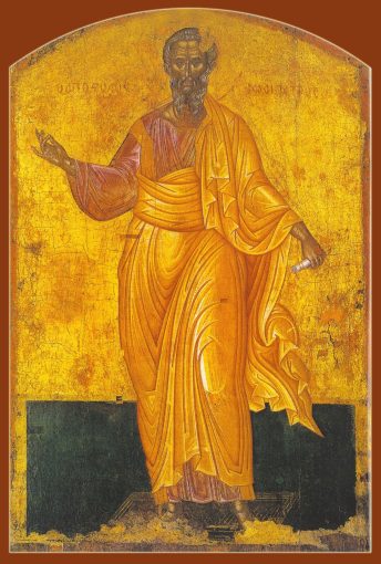 Апостол від 70-ти Сосипа́тр, єпископ Іконійський 368