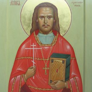 Священномученик Олексій Протопопов пресвітер Protopopov